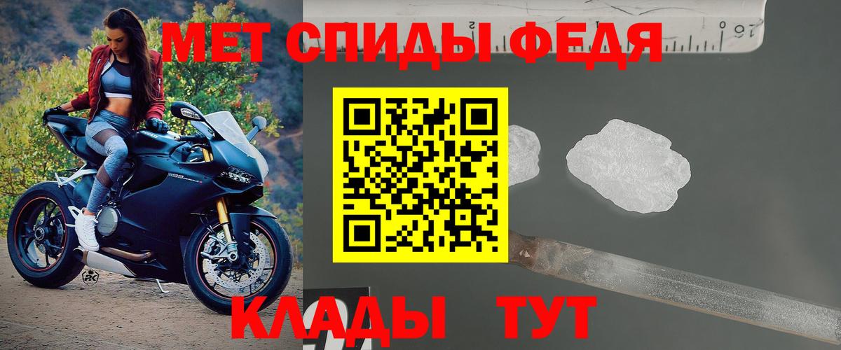 Amphetamine VHQ Павлово