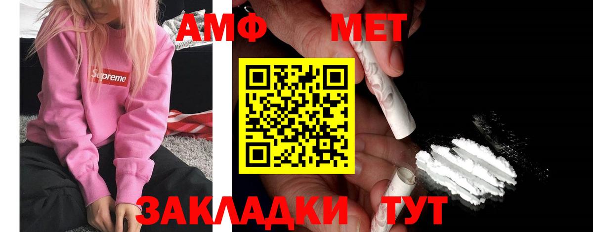 Конопля Павлово
