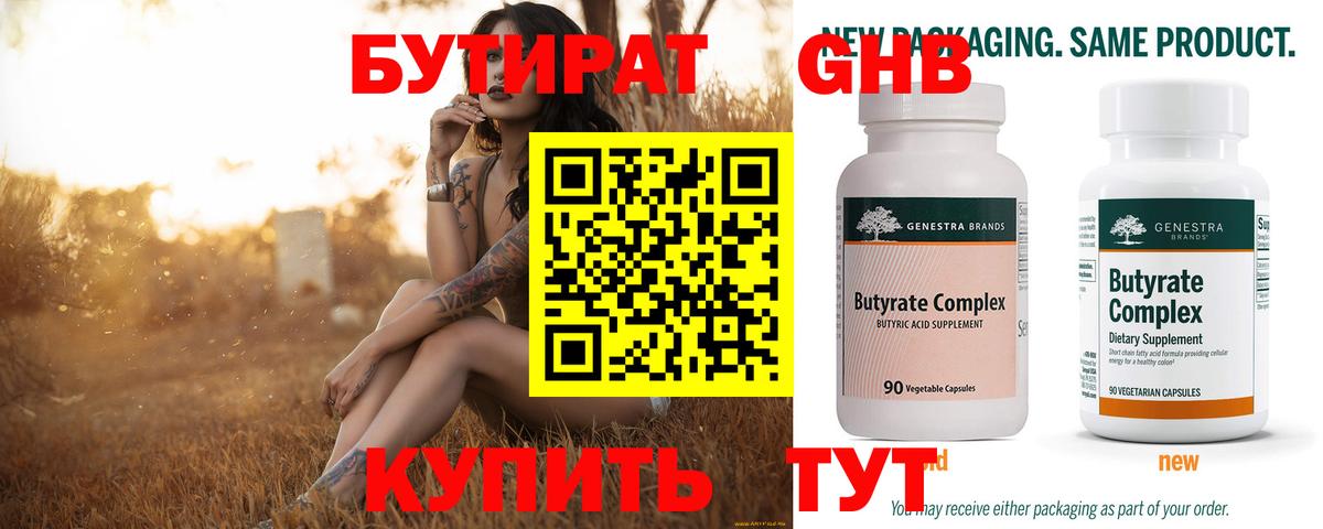 МЕФ кристаллы  Героин  COCAIN  Павлово  Вход с VPN  ЭКСТАЗИ  Каннабис  ГАШИШ 