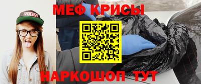 меф Пыть-Ях