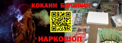 кокаин VHQ Пугачёв