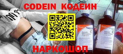 шишки Рязань