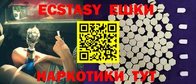 мяу мяу кристалл Рузаевка