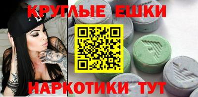 меф Пыть-Ях