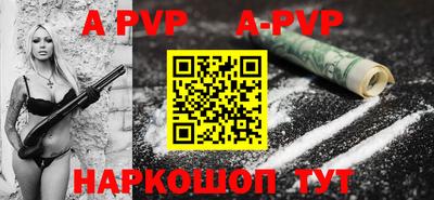 мяу мяу кристалл Рузаевка