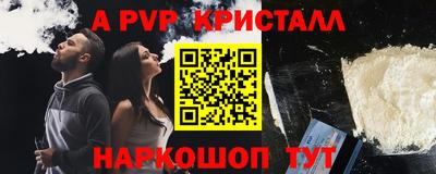 дурь Пушкино