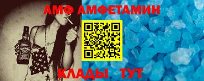 мяу мяу кристалл Рузаевка