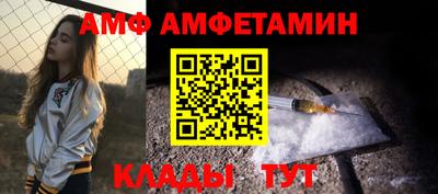 мяу мяу кристалл Рузаевка