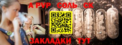 шишки Рязань