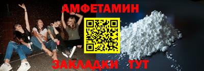 мяу мяу кристалл Рузаевка