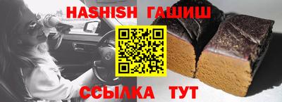 мяу мяу кристалл Рузаевка