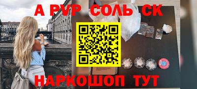 дурь Пушкино