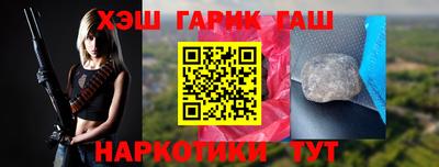 мяу мяу кристалл Рузаевка