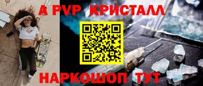 дурь Пушкино