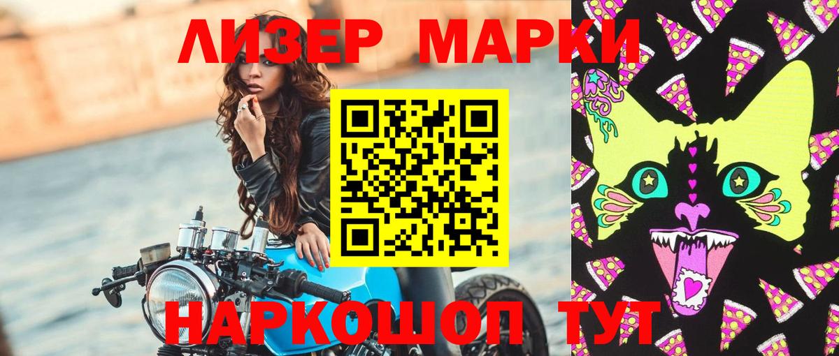 LSD-25 экстази ecstasy  Вход с VPN  Павлово  ЛСД экстази кислота 