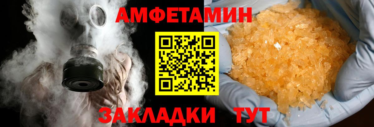 Первитин винт  Вход с VPN  Павлово  Первитин винт 