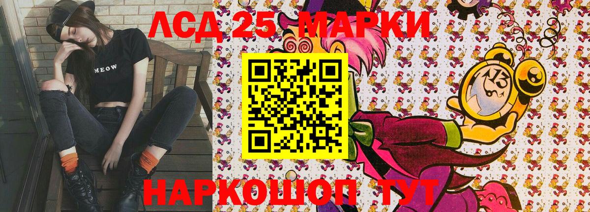 даркнет сайт  Марки N-bome 1500мкг  Вход с VPN  Марки N-bome 1500мкг  Павлово  Марки 25I-NBOMe 